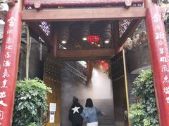 门面-李雪火锅食府(宽窄巷子总店)