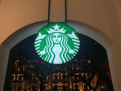 -星巴克臻选(广州沙面店)