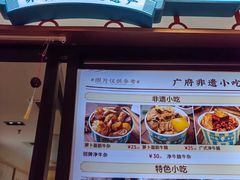 -阿婆牛杂·广府非遗地标美食(云山天地店)