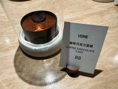 -VERIE BAKEHOUSE