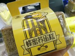 -嘉华饼屋JOY BAKERY(南屏街店)