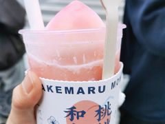 -和气桃桃(宏伊广场店)