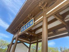 -金龙寺国家森林公园