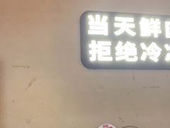 门面-左庭右院鲜牛肉火锅(金山万达店)