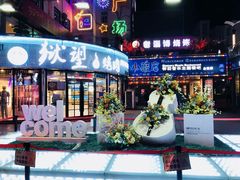 -万佳广场(台东店)