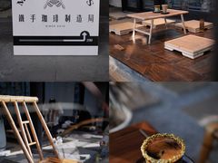 -Metal hands·铁手咖啡