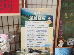 -解忧集市(北京路天河城店)