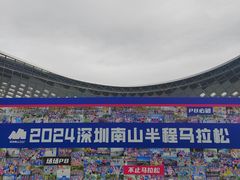 -华润深圳湾体育中心-“春茧” 体育馆