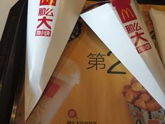 -麦当劳(瓦房店世纪广场店)