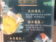 -樽宴酒楼·地道川菜·品质宴请