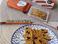 -派悦坊·甜品·蛋糕(日坛店)