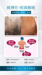 点击看大图 -水女人科技美肤·LDM·超清秀