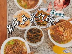 -肆姐面粉馆(坡子街店)
