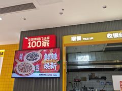 -牛男手造(地铁天虹店)
