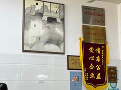 -蟹芆三馄饨