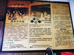 -金兴利茶室(新苏兰店)