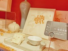 -阮大兴糕团(日月光中心店)