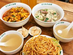 -老刘家永盛斋·传统泡馍(东关南街店)