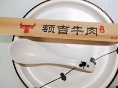 -额吉饺子馆(新石北路店)