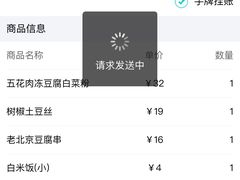 -星河湾温泉洗浴酒店