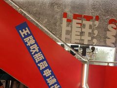 -神府路壹号·海鲜烧烤排档(三坊七巷店)