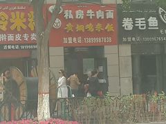 -玲玲米粉·新疆现炒米粉(长江路店)