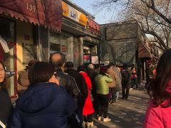 -天泽祥·鼓楼馒头(鼓楼店)