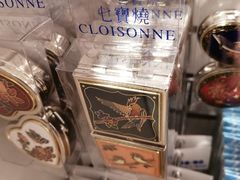 -升恒昌免税商店(桃园国际机场店)