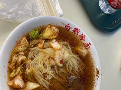 -白鹤大冷面