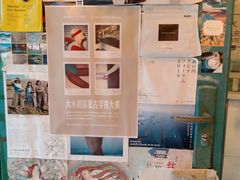 -大水的店(昙华林店)