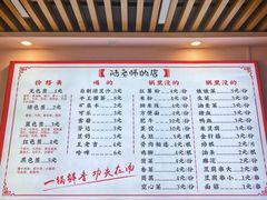 -湖南益阳麻辣烫(棠东丰华街店)