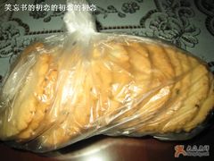 乳香奶酥19.8元/斤-红房子西点(南京东路店)