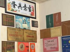 -芸海阁·农家私房菜(沙家浜景区出口店)