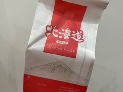 -盒马鲜生(曜一城店)