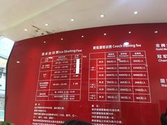 -全明星滑冰俱乐部(海口日月广场店)