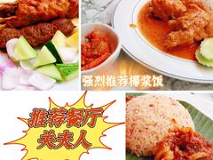 -关夫人餐厅(阳光广场店)