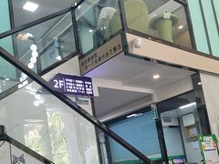 -半岛宠物医院24小时(科华中路店)
