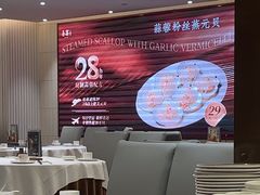 -喜宴又一村·粤菜·茶点·海鲜(壹方天地店)