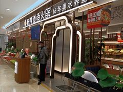 -银泰百货(北京大红门店)