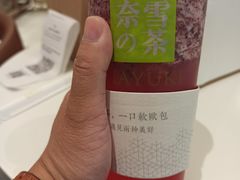 -奈雪的茶(石家庄万象城店)