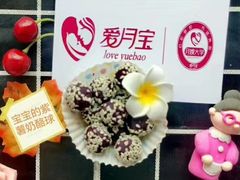 -爱月宝月嫂·育儿嫂(哈尔滨总店)