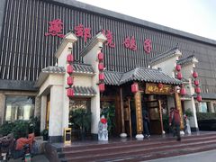 门面-燕郊烧鸽子(广安路店)