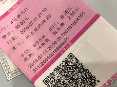 -幸福蓝海国际影城(上海三林店)