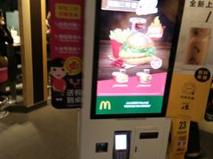 -麦当劳(江湾镇店)
