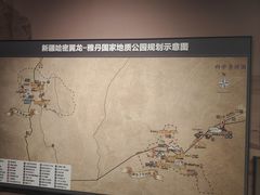 -哈密雅丹大海道景区