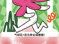 -天河城购物中心