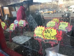 -秋栗香(地安门店)