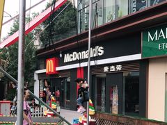 -麦当劳(金地店)