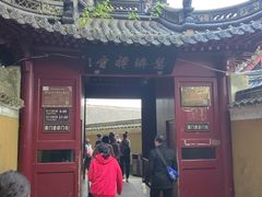 -普陀山风景区-佛顶山