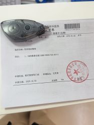 -北京爱育华医院-医疗美容科